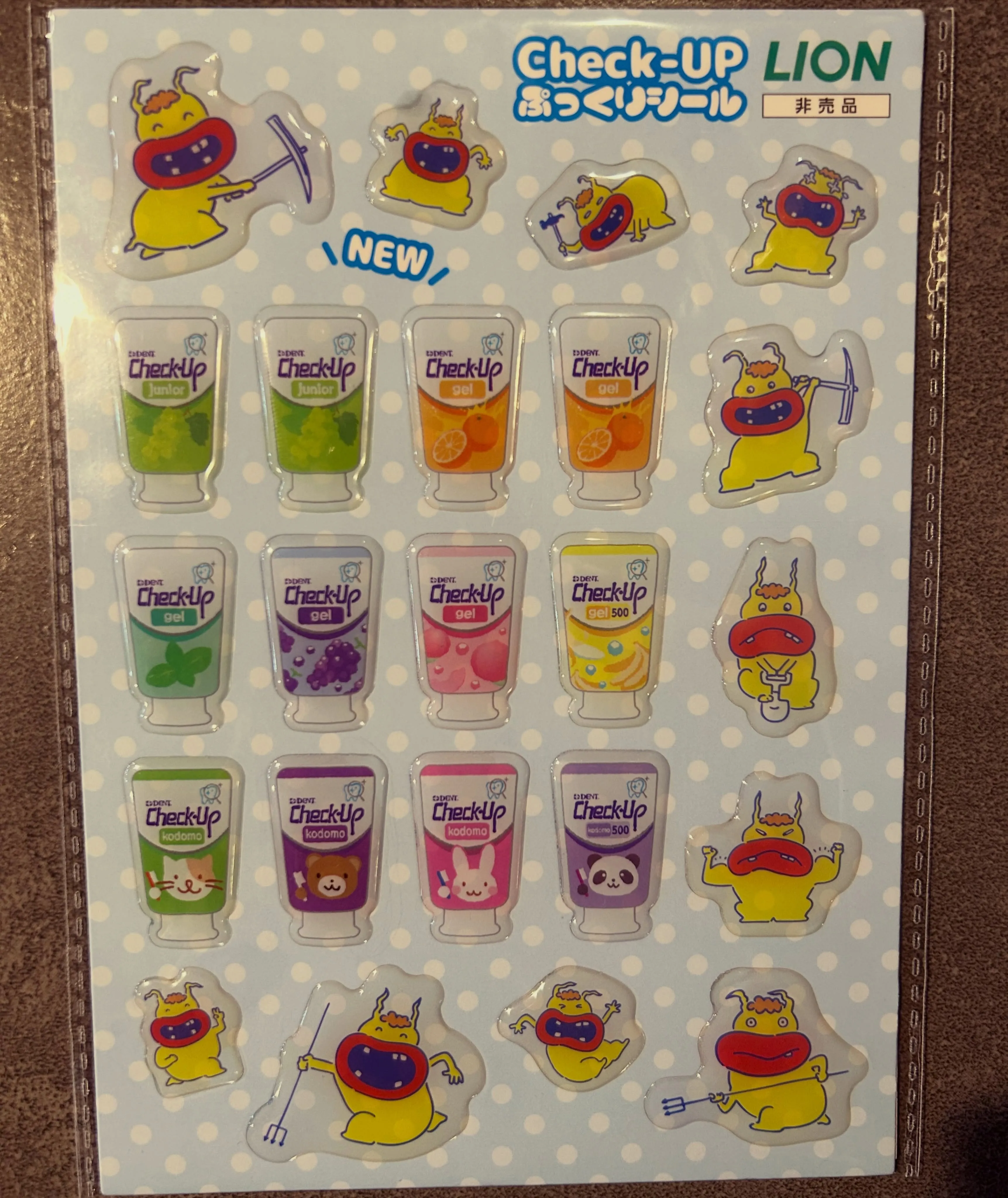 当院イチオシのお子様用フッ素入り歯磨剤&ジェル🦷
