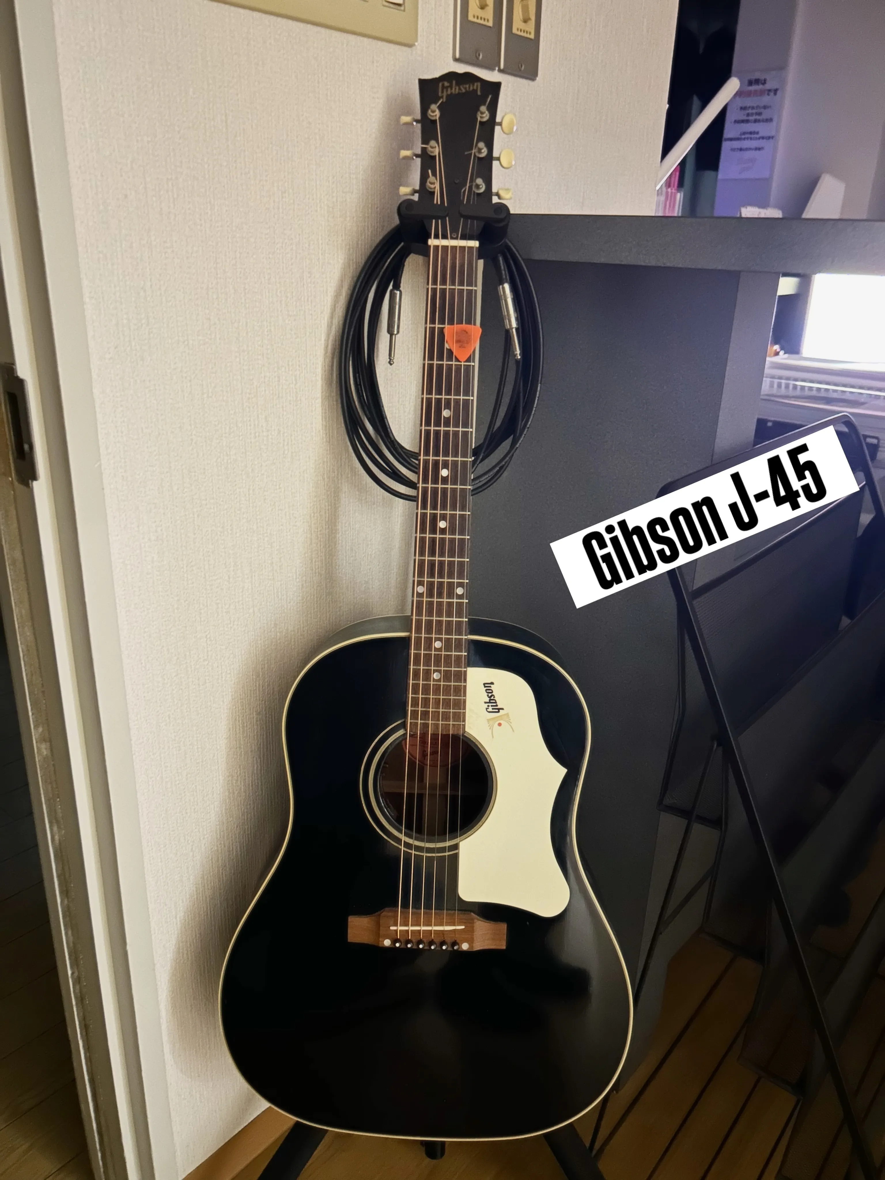 院内にはギター🦷